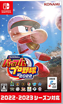画像ギャラリー No.018のサムネイル画像 / 4Gamerの1週間を振り返る「Weekly 4Gamer」,2022年7月3日〜7月9日