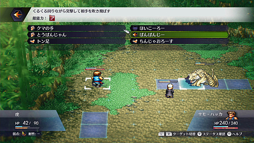 画像ギャラリー No.037のサムネイル画像 / 4Gamerの1週間を振り返る「Weekly 4Gamer」,2022年7月3日〜7月9日