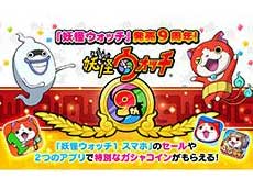 画像ギャラリー No.006のサムネイル画像 / 4Gamerの1週間を振り返る「Weekly 4Gamer」,2022年7月10日〜7月16日