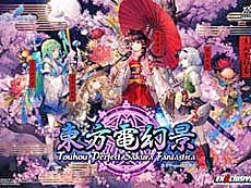 画像ギャラリー No.009のサムネイル画像 / 4Gamerの1週間を振り返る「Weekly 4Gamer」,2022年7月17日〜7月23日