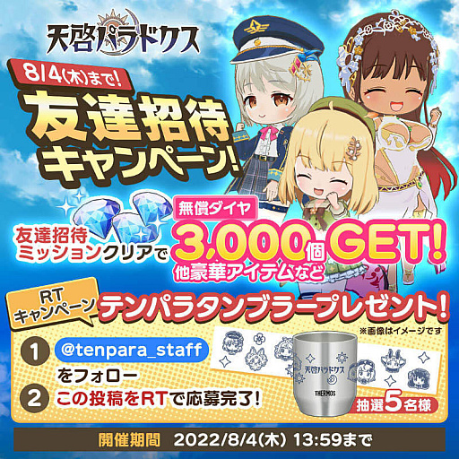 画像ギャラリー No.022のサムネイル画像 / 4Gamerの1週間を振り返る「Weekly 4Gamer」,2022年7月17日〜7月23日