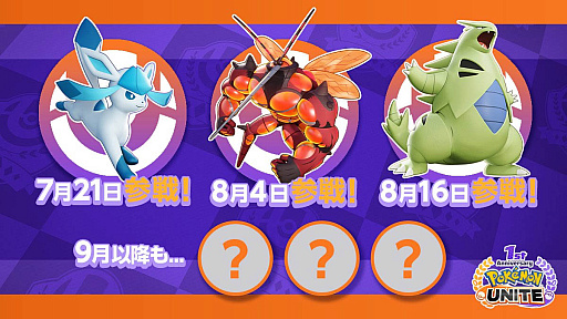 画像ギャラリー No.032のサムネイル画像 / 4Gamerの1週間を振り返る「Weekly 4Gamer」,2022年7月17日〜7月23日