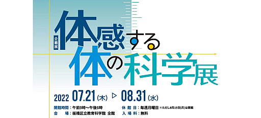 画像ギャラリー No.037のサムネイル画像 / 4Gamerの1週間を振り返る「Weekly 4Gamer」,2022年7月17日〜7月23日