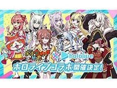 画像ギャラリー No.002のサムネイル画像 / 4Gamerの1週間を振り返る「Weekly 4Gamer」,2022年7月24日〜7月30日