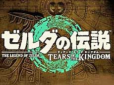 画像ギャラリー No.008のサムネイル画像 / 4Gamerの1週間を振り返る「Weekly 4Gamer」，2022年9月11日〜9月17日
