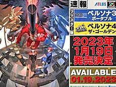 画像ギャラリー No.008のサムネイル画像 / 4Gamerの1週間を振り返る「Weekly 4Gamer」，2022年10月2日〜10月8日