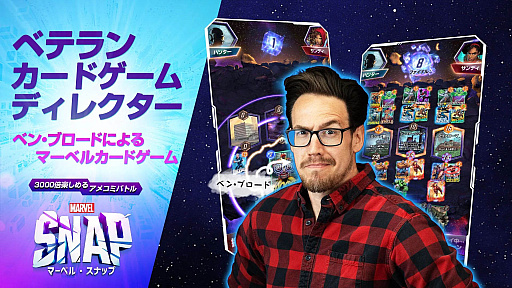 画像ギャラリー No.027のサムネイル画像 / 4Gamerの1週間を振り返る「Weekly 4Gamer」，2022年10月23日〜10月29日