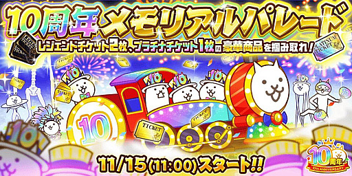画像ギャラリー No.031のサムネイル画像 / 4Gamerの1週間を振り返る「Weekly 4Gamer」，2022年11月6日〜11月12日