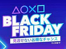 画像ギャラリー No.006のサムネイル画像 / 4Gamerの1週間を振り返る「Weekly 4Gamer」,2022年11月13日〜11月19日