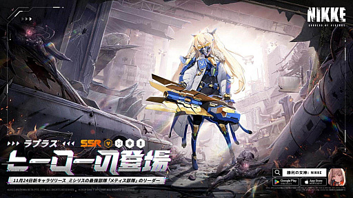 画像ギャラリー No.033のサムネイル画像 / 4Gamerの1週間を振り返る「Weekly 4Gamer」，2022年11月20日〜11月26日
