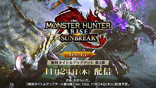 画像ギャラリー No.038のサムネイル画像 / 4Gamerの1週間を振り返る「Weekly 4Gamer」，2022年11月20日〜11月26日
