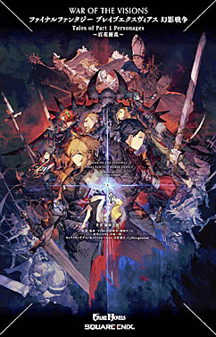 画像ギャラリー No.014のサムネイル画像 / 4Gamerの1週間を振り返る「Weekly 4Gamer」,2022年11月27日〜12月3日