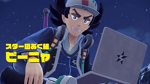 画像ギャラリー No.033のサムネイル画像 / 4Gamerの1週間を振り返る「Weekly 4Gamer」,2022年11月27日〜12月3日
