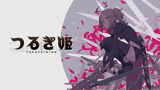 画像ギャラリー No.030のサムネイル画像 / 4Gamerの1週間を振り返る「Weekly 4Gamer」，2022年12月4日〜12月10日