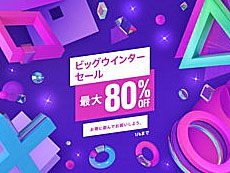 画像ギャラリー No.007のサムネイル画像 / 4Gamerの1週間を振り返る「Weekly 4Gamer」，2022年12月18日〜12月24日