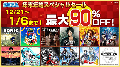 画像ギャラリー No.015のサムネイル画像 / 4Gamerの1週間を振り返る「Weekly 4Gamer」，2022年12月18日〜12月24日