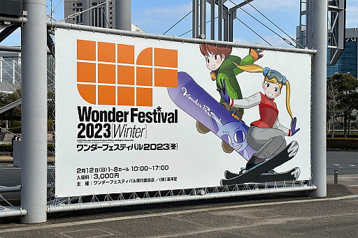 画像ギャラリー No.027のサムネイル画像 / 4Gamerの1週間を振り返る「Weekly 4Gamer」，2023年2月12日〜2月18日