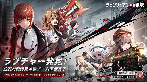 画像ギャラリー No.031のサムネイル画像 / 4Gamerの1週間を振り返る「Weekly 4Gamer」，2023年2月12日〜2月18日