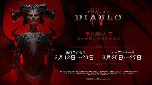 画像ギャラリー No.023のサムネイル画像 / 4Gamerの1週間を振り返る「Weekly 4Gamer」，2023年2月19日〜2月25日