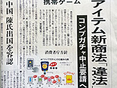画像ギャラリー No.007のサムネイル画像 / 4Gamerの1週間を振り返る「Weekly 4Gamer」,2023年2月26日〜3月4日