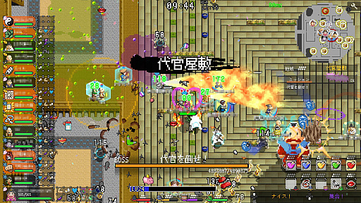 画像ギャラリー No.027のサムネイル画像 / 4Gamerの1週間を振り返る「Weekly 4Gamer」,2023年2月26日〜3月4日