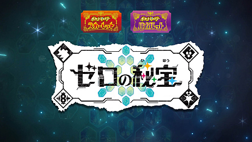 画像ギャラリー No.030のサムネイル画像 / 4Gamerの1週間を振り返る「Weekly 4Gamer」,2023年2月26日〜3月4日