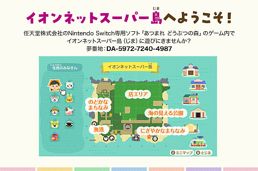 画像ギャラリー No.033のサムネイル画像 / 4Gamerの1週間を振り返る「Weekly 4Gamer」,2023年2月26日〜3月4日