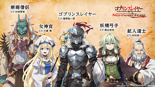画像ギャラリー No.024のサムネイル画像 / 4Gamerの1週間を振り返る「Weekly 4Gamer」，2023年3月26日〜4月1日