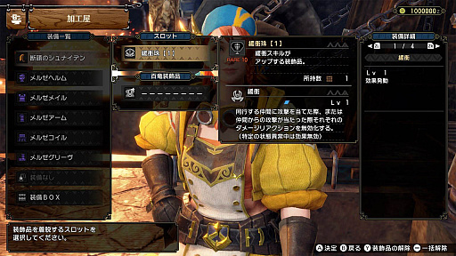 画像ギャラリー No.017のサムネイル画像 / 4Gamerの1週間を振り返る「Weekly 4Gamer」,2023年4月2日〜4月8日