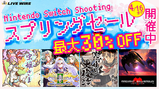 画像ギャラリー No.019のサムネイル画像 / 4Gamerの1週間を振り返る「Weekly 4Gamer」,2023年4月2日〜4月8日