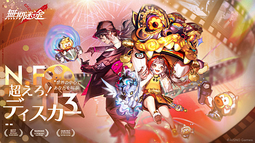 画像ギャラリー No.029のサムネイル画像 / 4Gamerの1週間を振り返る「Weekly 4Gamer」,2023年4月10日〜4月16日