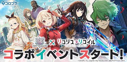 画像ギャラリー No.023のサムネイル画像 / 4Gamerの1週間を振り返る「Weekly 4Gamer」,2023年4月24日〜4月30日