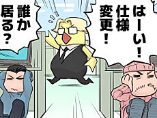 画像ギャラリー No.002のサムネイル画像 / 4Gamerの1週間を振り返る「Weekly 4Gamer」，2023年5月1日〜5月7日