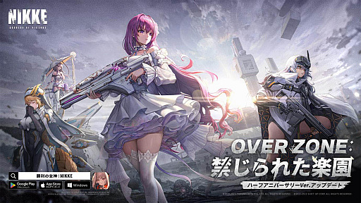 画像ギャラリー No.029のサムネイル画像 / 4Gamerの1週間を振り返る「Weekly 4Gamer」，2023年5月1日〜5月7日