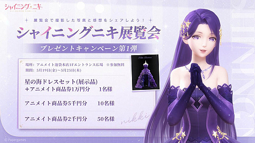 画像ギャラリー No.028のサムネイル画像 / 4Gamerの1週間を振り返る「Weekly 4Gamer」，2023年5月15日〜5月21日