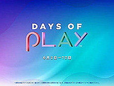 画像ギャラリー No.002のサムネイル画像 / 4Gamerの1週間を振り返る「Weekly 4Gamer」，2023年5月29日〜6月4日