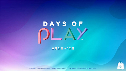画像ギャラリー No.026のサムネイル画像 / 4Gamerの1週間を振り返る「Weekly 4Gamer」，2023年5月29日〜6月4日