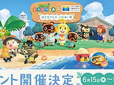 画像ギャラリー No.005のサムネイル画像 / 4Gamerの1週間を振り返る「Weekly 4Gamer」,2023年6月5日〜6月11日
