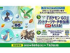 画像ギャラリー No.009のサムネイル画像 / 4Gamerの1週間を振り返る「Weekly 4Gamer」,2023年6月5日〜6月11日