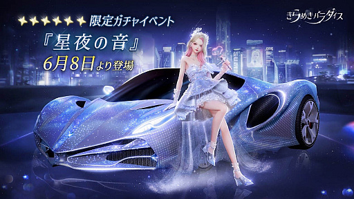 画像ギャラリー No.025のサムネイル画像 / 4Gamerの1週間を振り返る「Weekly 4Gamer」,2023年6月5日〜6月11日