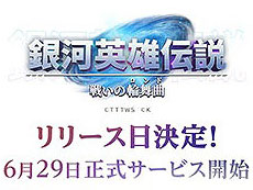 画像ギャラリー No.003のサムネイル画像 / 4Gamerの1週間を振り返る「Weekly 4Gamer」,2023年6月26日〜7月2日