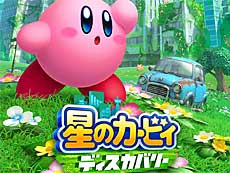 画像ギャラリー No.018のサムネイル画像 / 4Gamerの1週間を振り返る「Weekly 4Gamer」,2023年6月26日〜7月2日