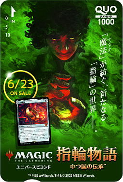 画像ギャラリー No.023のサムネイル画像 / 4Gamerの1週間を振り返る「Weekly 4Gamer」,2023年6月26日〜7月2日