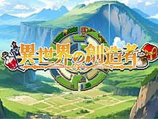 画像ギャラリー No.002のサムネイル画像 / 4Gamerの1週間を振り返る「Weekly 4Gamer」,2023年7月10日〜7月16日