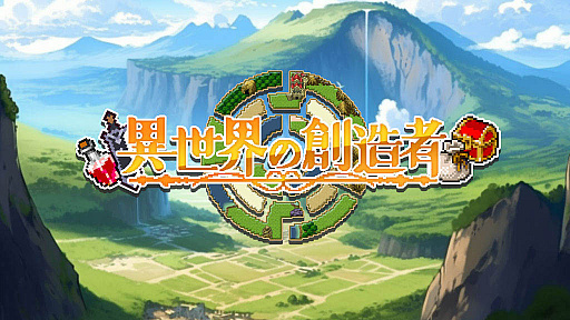 画像ギャラリー No.027のサムネイル画像 / 4Gamerの1週間を振り返る「Weekly 4Gamer」,2023年7月10日〜7月16日
