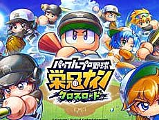 画像ギャラリー No.005のサムネイル画像 / 4Gamerの1週間を振り返る「Weekly 4Gamer」，2023年7月24日〜7月30日