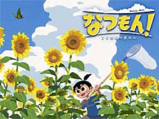 画像ギャラリー No.018のサムネイル画像 / 4Gamerの1週間を振り返る「Weekly 4Gamer」，2023年7月24日〜7月30日