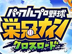 画像ギャラリー No.019のサムネイル画像 / 4Gamerの1週間を振り返る「Weekly 4Gamer」，2023年7月24日〜7月30日