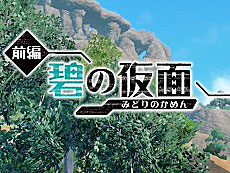 画像ギャラリー No.006のサムネイル画像 / 4Gamerの1週間を振り返る「Weekly 4Gamer」,2023年9月4日〜9月10日