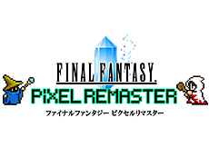 画像ギャラリー No.019のサムネイル画像 / 4Gamerの1週間を振り返る「Weekly 4Gamer」,2023年9月4日〜9月10日